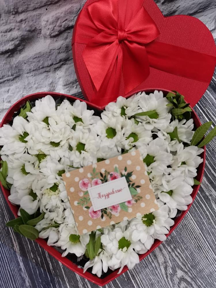 Цветочная композиция из Хризантемы в виде сердца в Завьялово Алтайского края